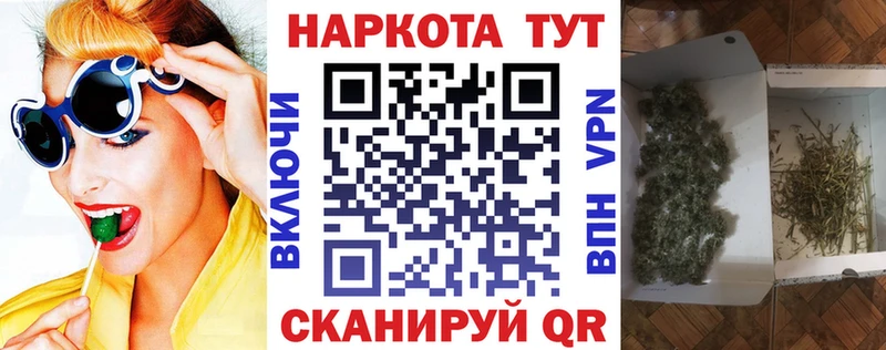 Купить Конопля  Меф мяу мяу  APVP  Амфетамин  Гашиш  Воскресенск
