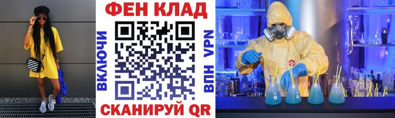 Купить Воскресенск АМФ 97%