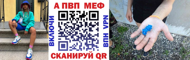 Alpha PVP VHQ Купить где Воскресенск