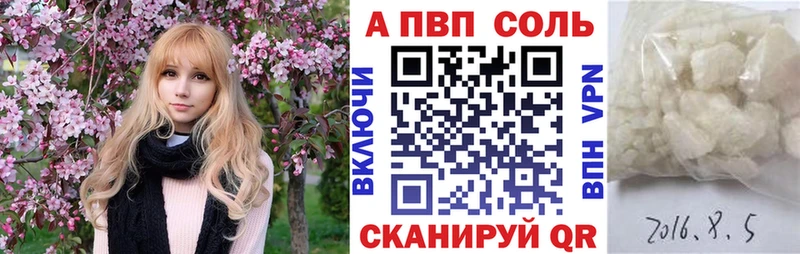 Альфа ПВП СК Воскресенск