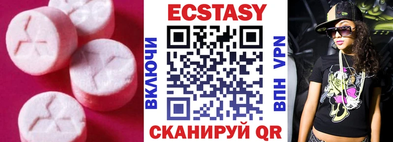 Ecstasy Punisher Воскресенск