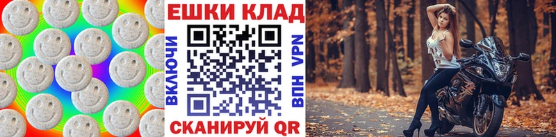 ЭКСТАЗИ Philipp Plein  Купить закладки  Воскресенск 