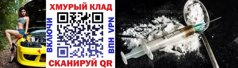 Купить  Воскресенск  ГЕРОИН афганец 