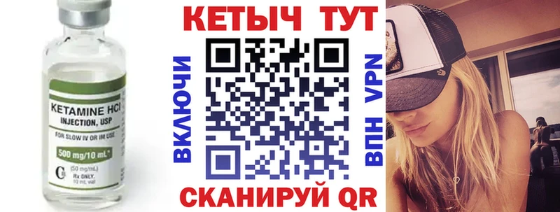 Кетамин ketamine  Купить где  Воскресенск 