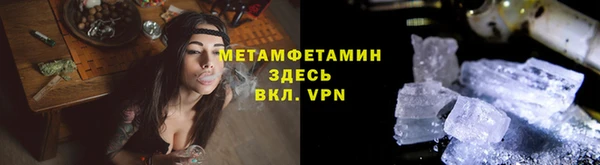 СК Кинешма