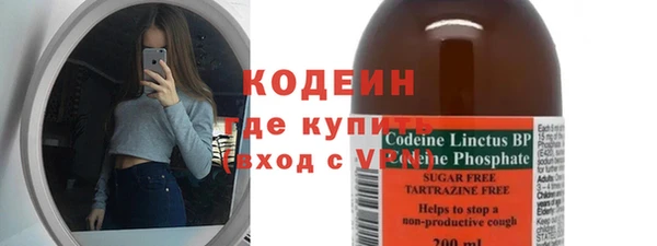 винт Киренск