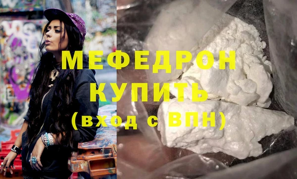ALPHA-PVP Киреевск
