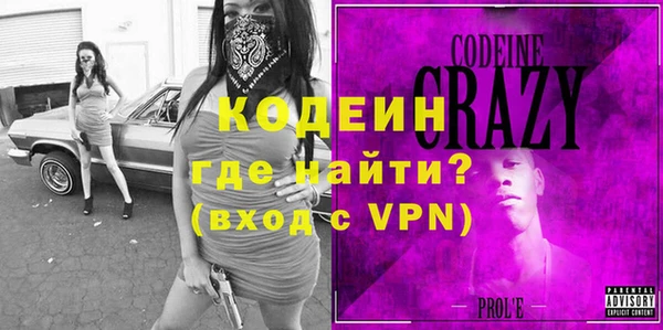 ALPHA-PVP Киреевск
