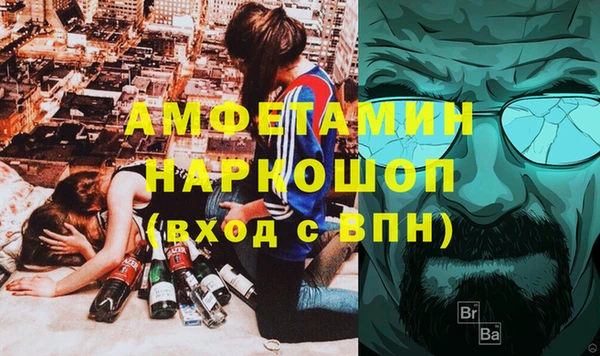 СК Кинешма