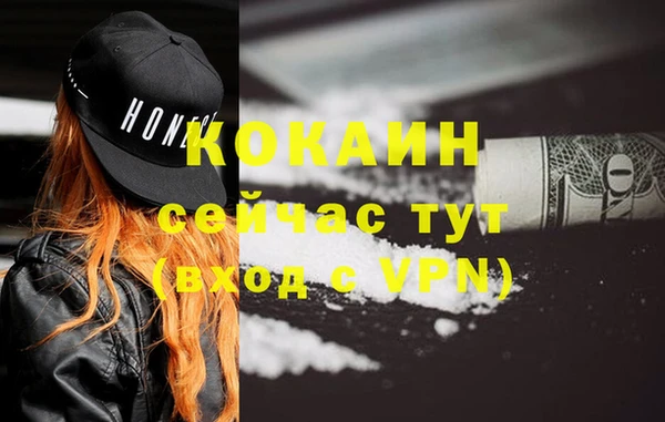 ALPHA-PVP Киреевск