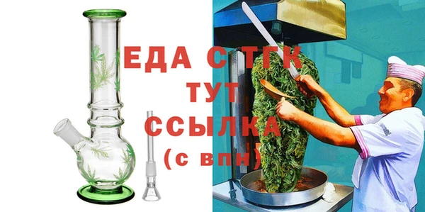 прущие крисы Козловка