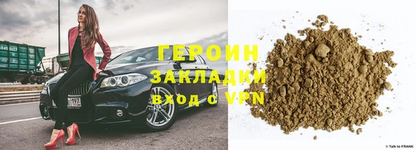 гашик Козельск