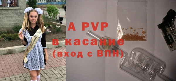 ALPHA-PVP Киреевск