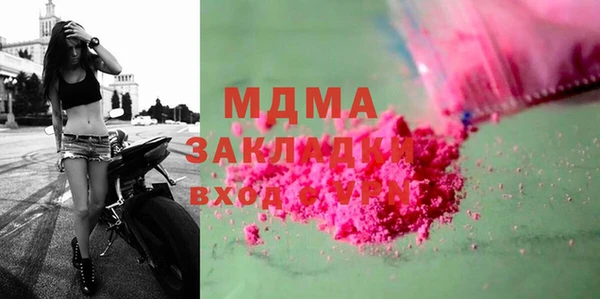 СК Кинешма
