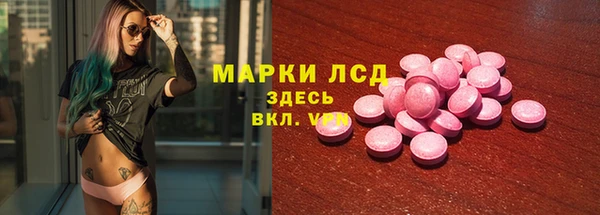 СК Кинешма