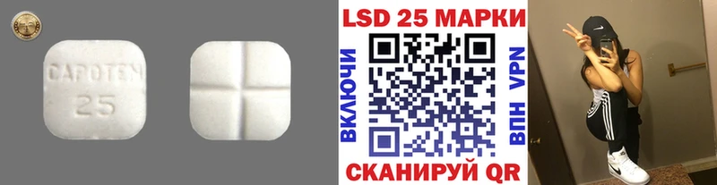 Купить где  Воскресенск  Лсд 25 экстази кислота 