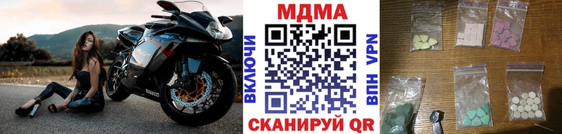 Купить  Воскресенск  МДМА кристаллы 