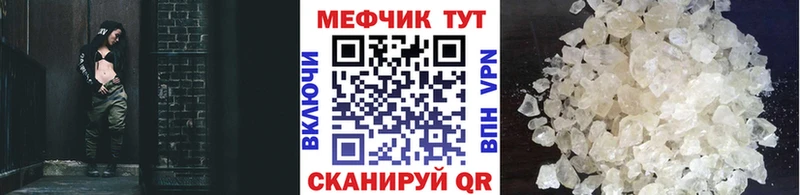 Меф VHQ  Купить закладки  Воскресенск 