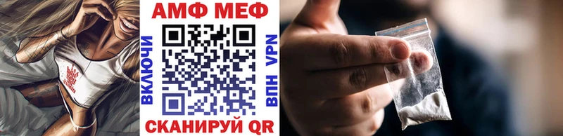 Купить  Воскресенск  МЕТАМФЕТАМИН витя 