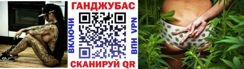 Бошки Шишки Ganja  Купить где  Воскресенск 